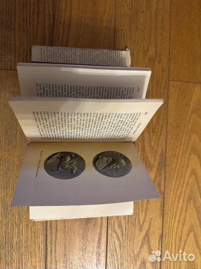 Жизнь Бенвенуто, сына маэстро Дж. Челлини