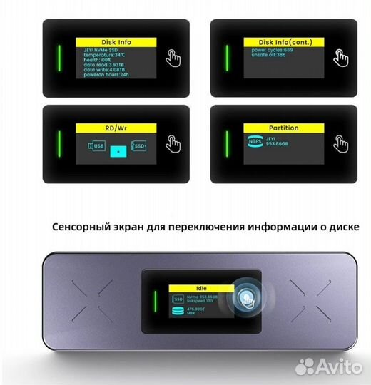 Внешний корпус Jevy 10gbs для ssd m2 с дисплеем