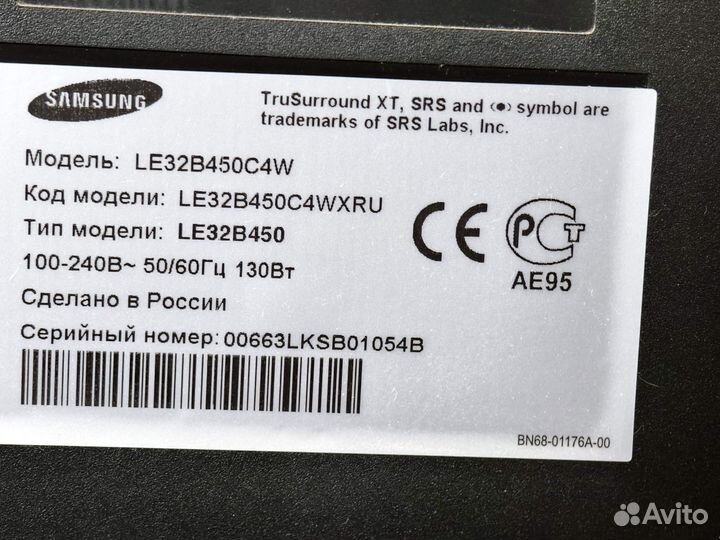 Телевизор samsung 32