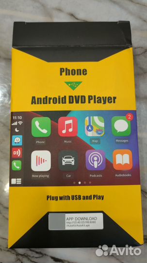 Carlinkit CPC200-ccpm