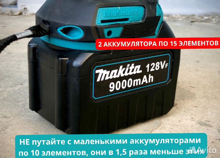 Шуруповерт для ледобура mkt9417