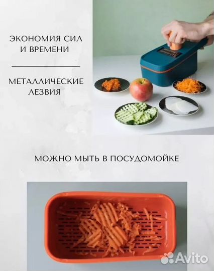 Терка с контейнером новая