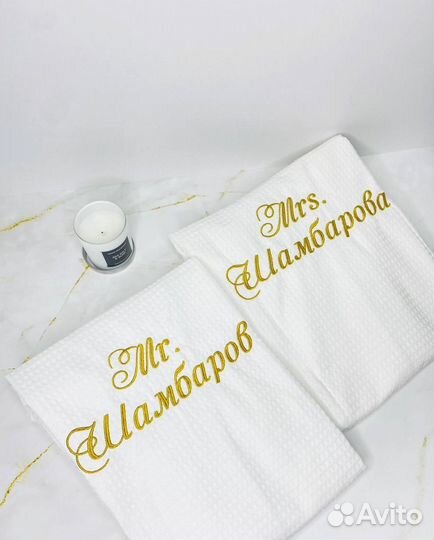 Халат вафельный + полотенце