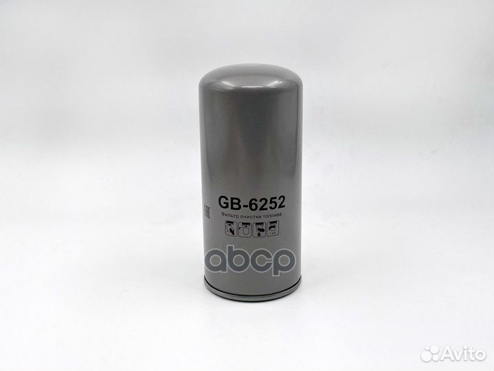 Фильтр топливный BIG filter GB-6252 газ, паз (дв