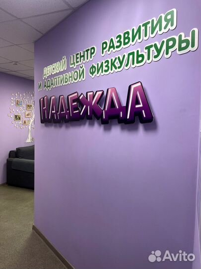 Логопед-дефектолог/репетитор 1-4 классы