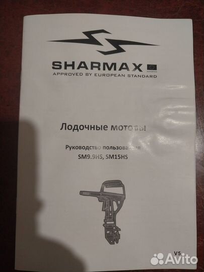 Лодка надувная с мотором