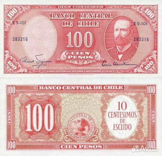 Банкноты Чили, Эквадора