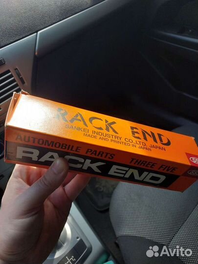 Тяга рулевая 555