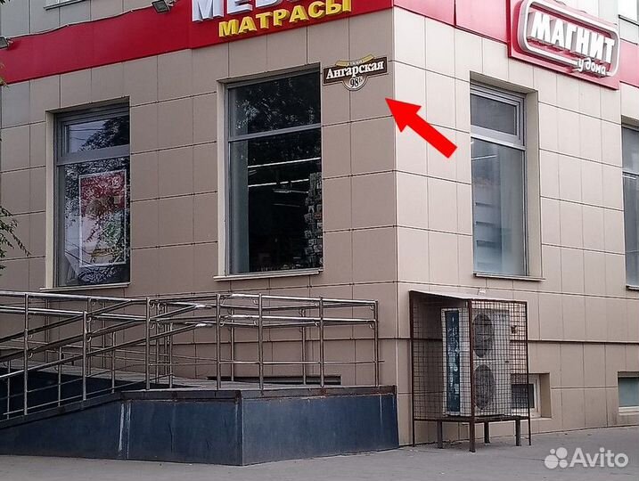 Крышка батарейного отсека Magicar 5