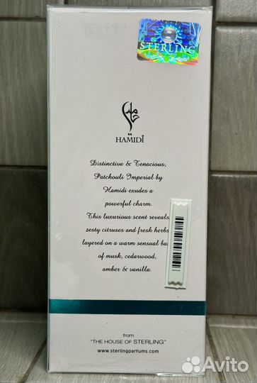 Hamidi Maison Luxe Patchouli Imperial, 110мл