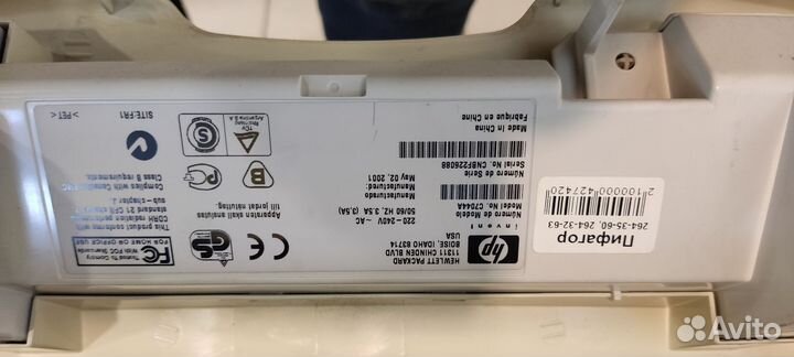 Принтер HP LaserJet 1200