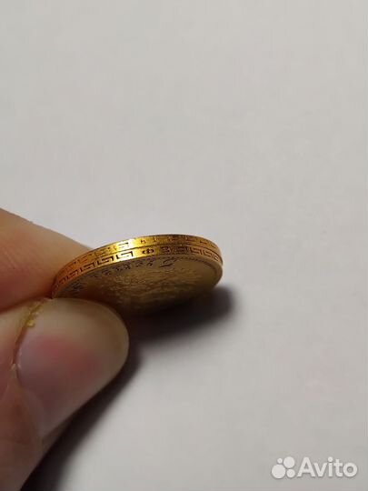 5 рублей Николай 2, золото