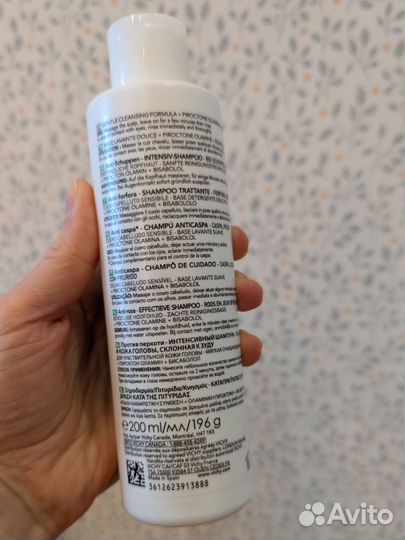 Шампунь Оригинал Dercos Vichy Sensitive 200 мл