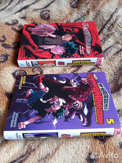 Манга моя геройская академия 5часть