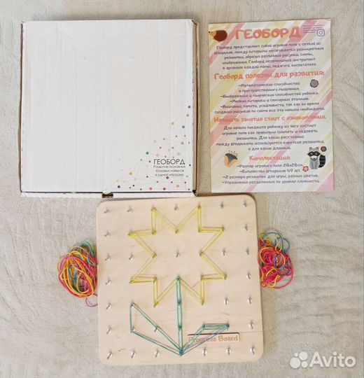 Геоборд, лабиринт, крестики-нолики, игра находилка