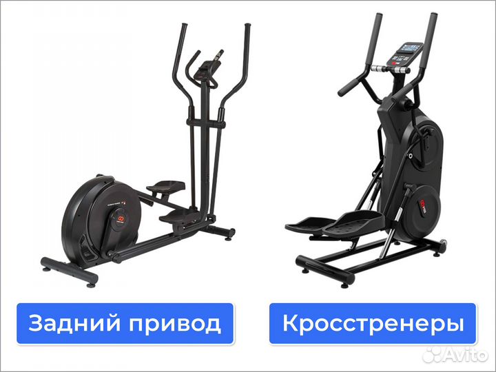 Эллиптический тренажер CardioPower X75 X25 X48 X45