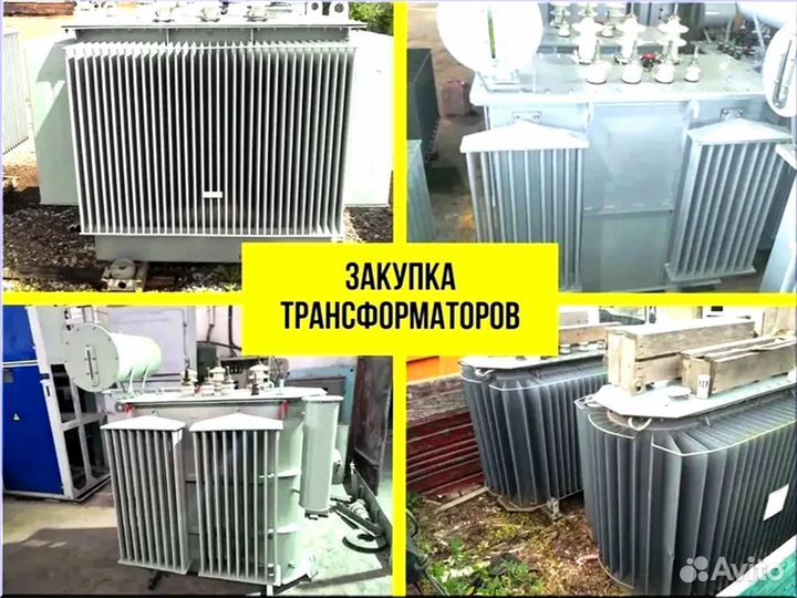 Подстанция тмг 45*64/45 136