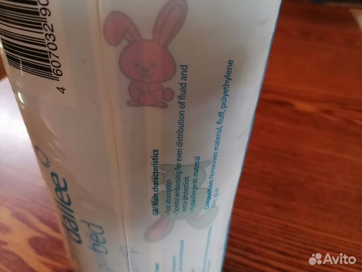 Пеленки повышеной впитаемостью 60х90 30 шт