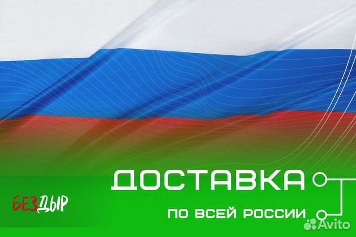 Кузовной порог Chevrolet Aveo T200 левый