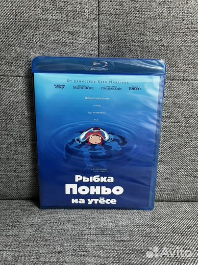 Рыбка Поньо на утесе. Blu-ray Аниме