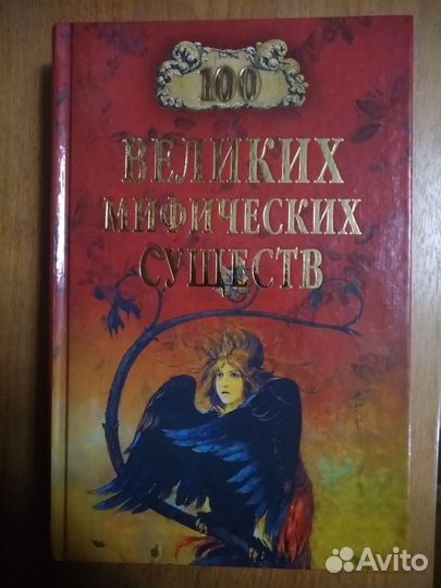 Книги серии 