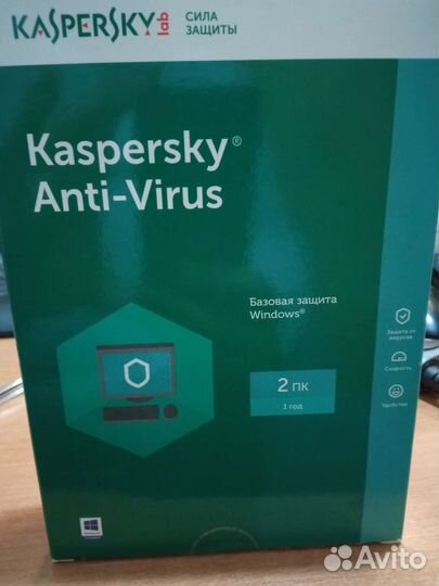 Антивирус Касперского