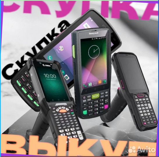 Тсд Терминалы Сбора Данных zebra3219