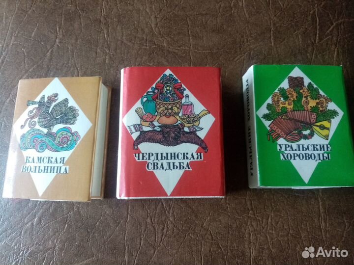 Миниатюрные книги