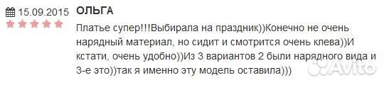 Новое Платье сине-голубое для беременных р 42