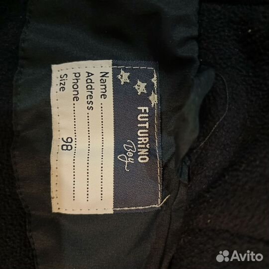 Куртка детская