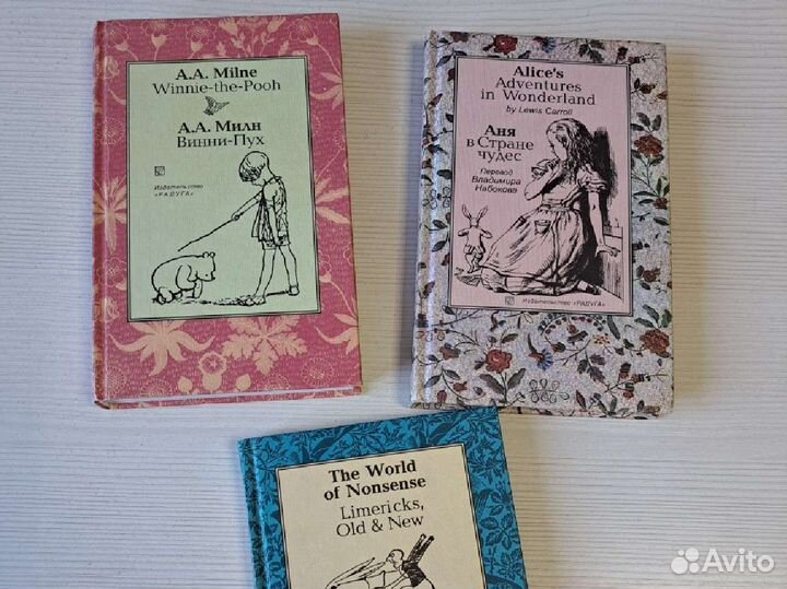 Книги на английском языке изд. Радуга