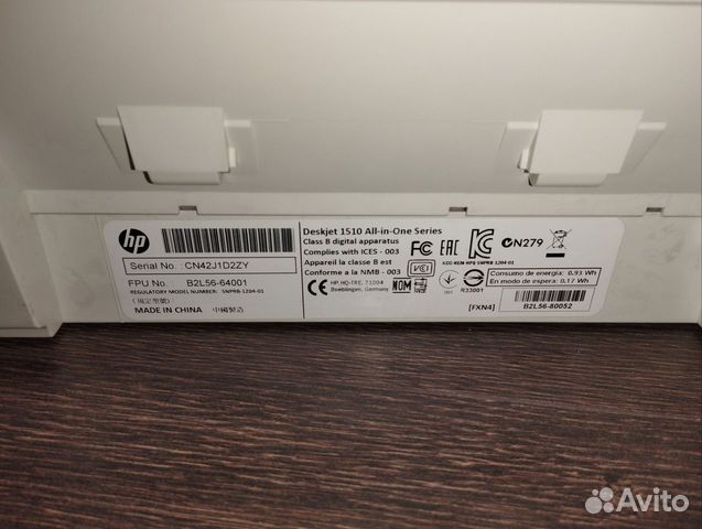 Принтер(сканер) HP Deskjet 1510 объявление продам