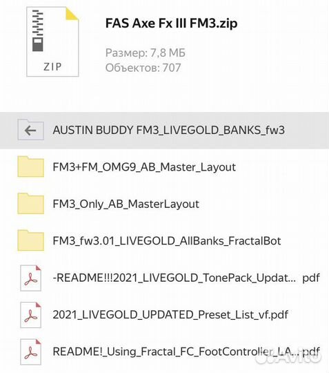 Stel Andre Axe-Fx 3 + FM3 Tone Patches Bundle