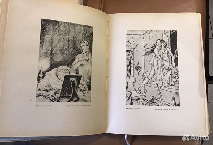 Книги Салтыков - Щедрин и Лесков. Изд.1946 года