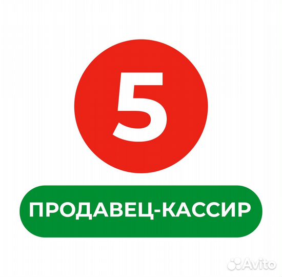 Продавец с.Пономаревка