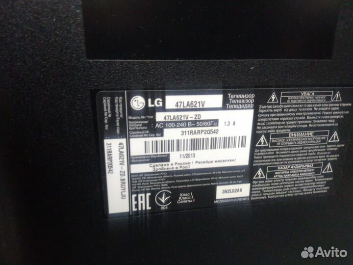 Запчасти от рабочих телевизоров LG