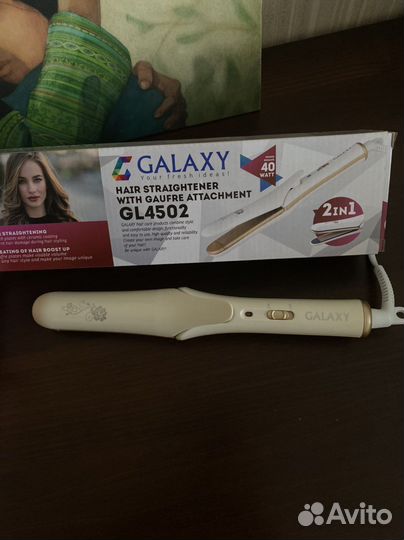 Щипцы, стайлер, для волос 2в1