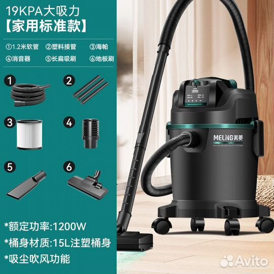 Melng Vacuum Cleaners (2)