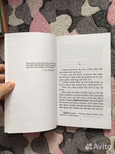 Книга «Коралина» Нил Гейман на английском языке