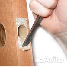 Открыть Авто / Открыть Замок