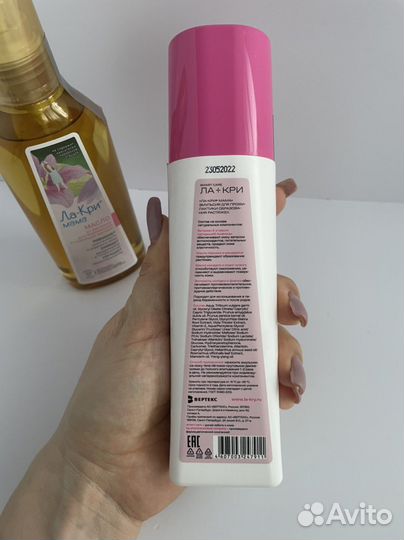 Ла-Кри Мама эмульсия от растяжек