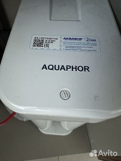 Фильтр для воды аквафор