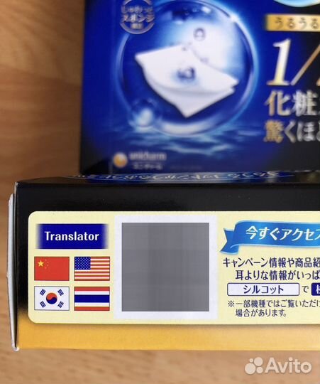 Косметические пафы силкот Silcot