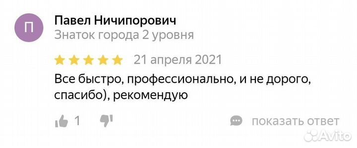 Бухгалтерские услуги для ИП и ООО, отчетность