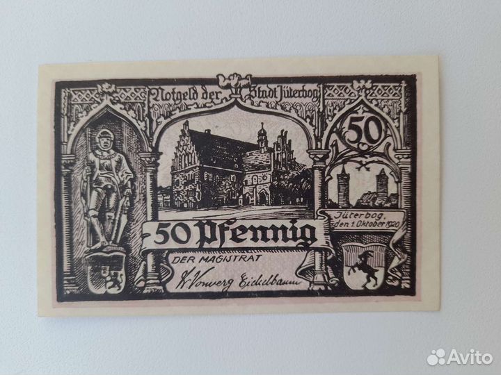 Банкноты Германии 1920 - 1923 год