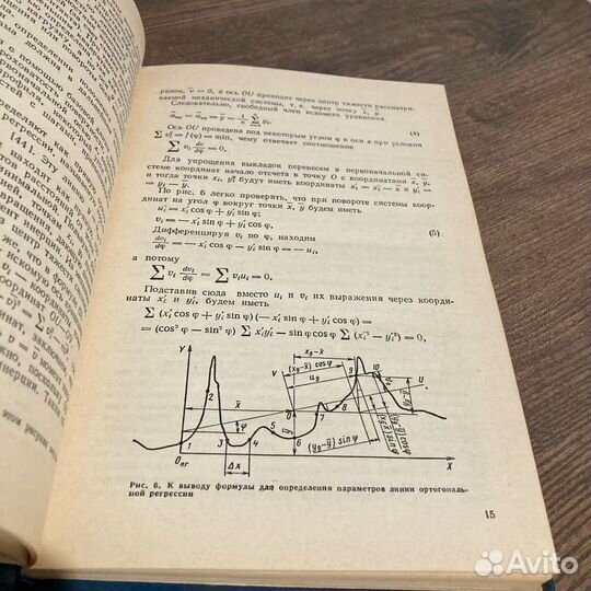 Измерения и анализ шероховатости, волнистости и не