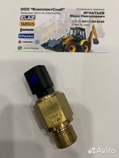 2848A126 датчик на Perkins