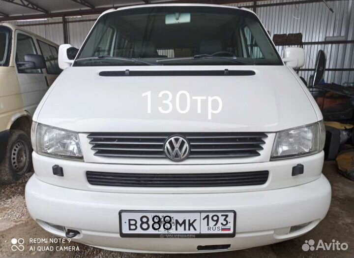 Фольксваген T4 косая морда всборе ноускат