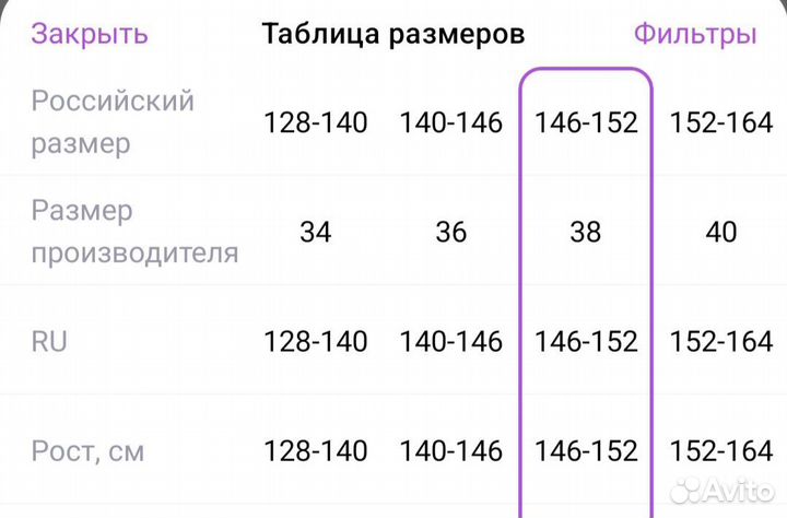 Футболка с тату рукавами