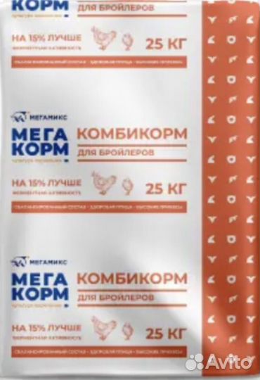 Мегакорм комбикорм